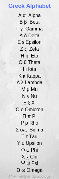 Greek Alphabet Song Humility And Doxology